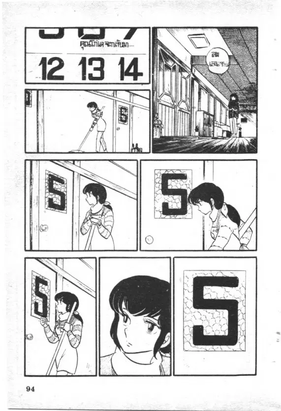 หน้า 15 จาก 19
