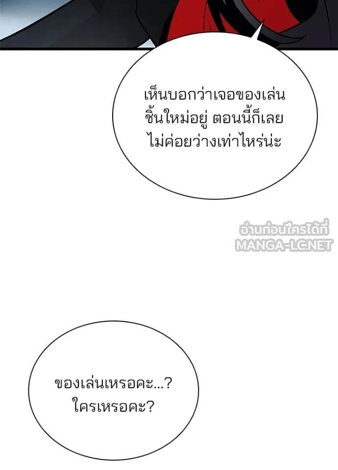 หน้า 83 จาก 151