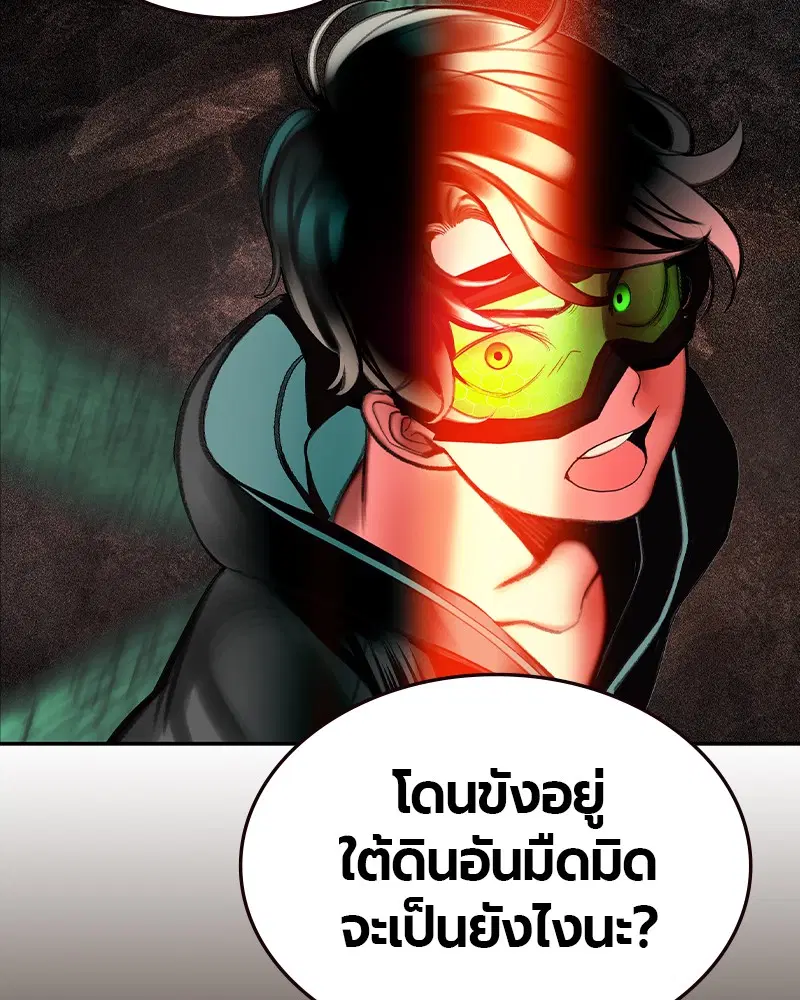 หน้า 76 จาก 165