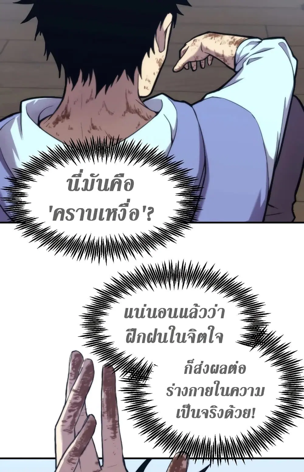 หน้า 63 จาก 67