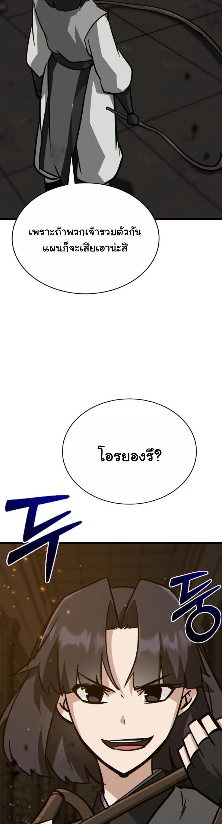 หน้า 23 จาก 85