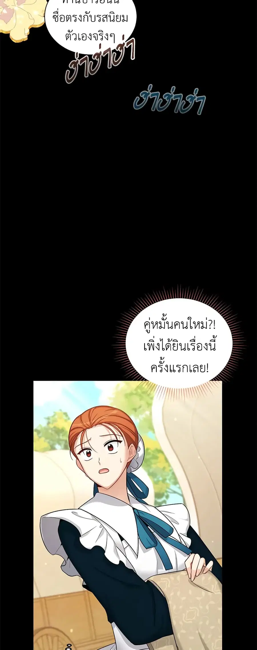 หน้า 28 จาก 46