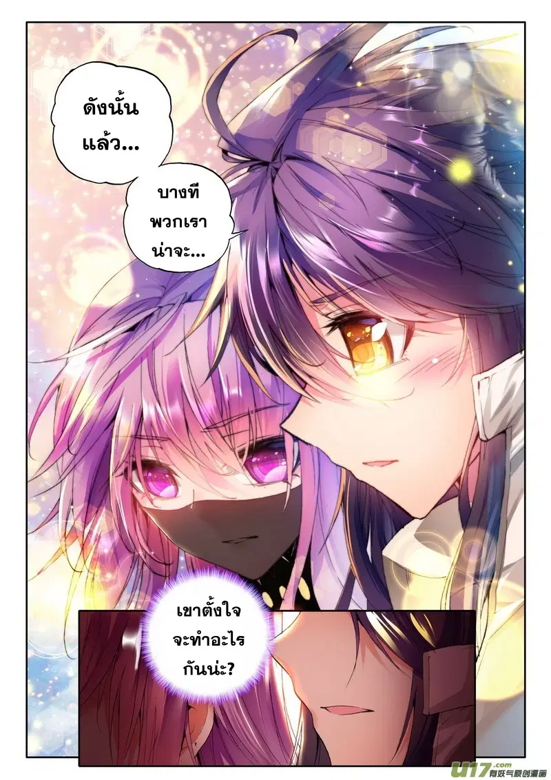หน้า 15 จาก 23