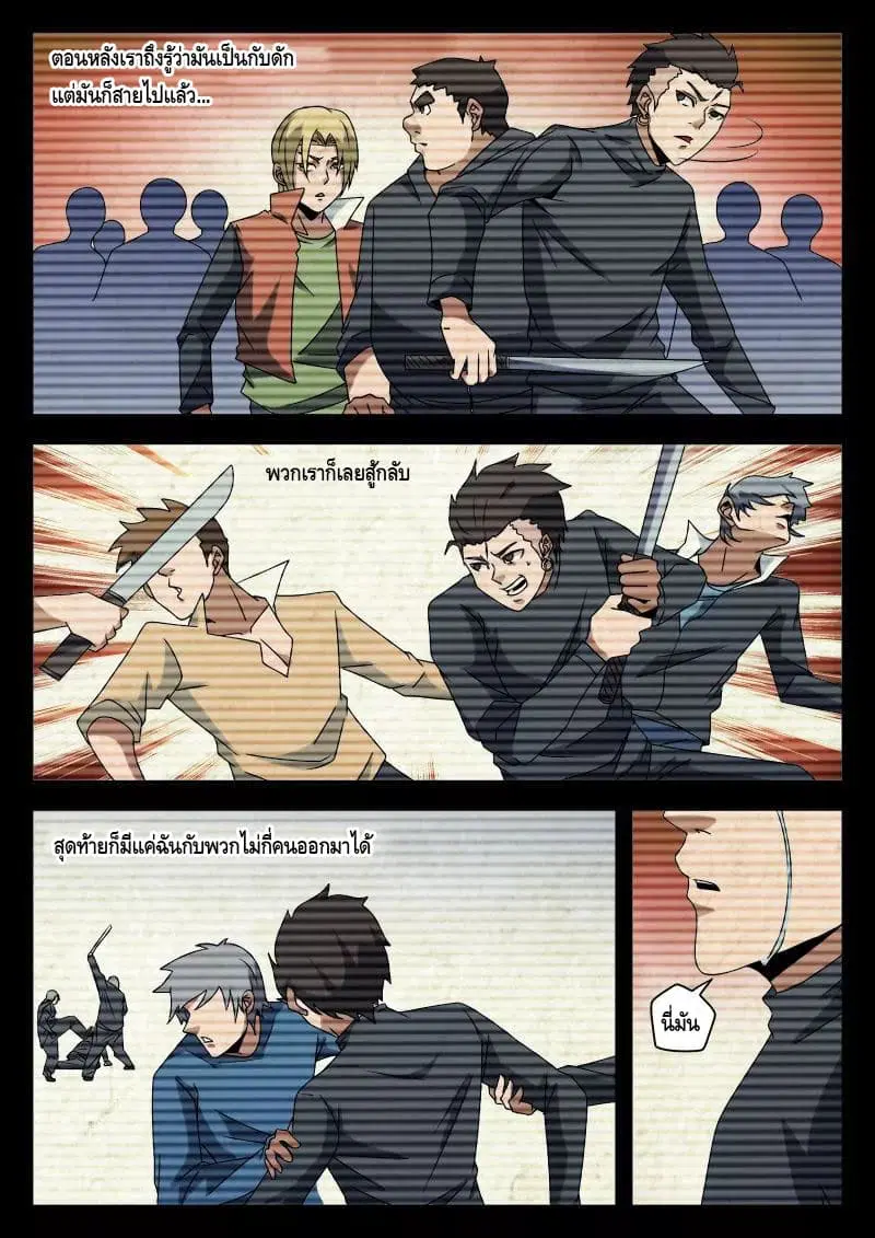 หน้า 2 จาก 20