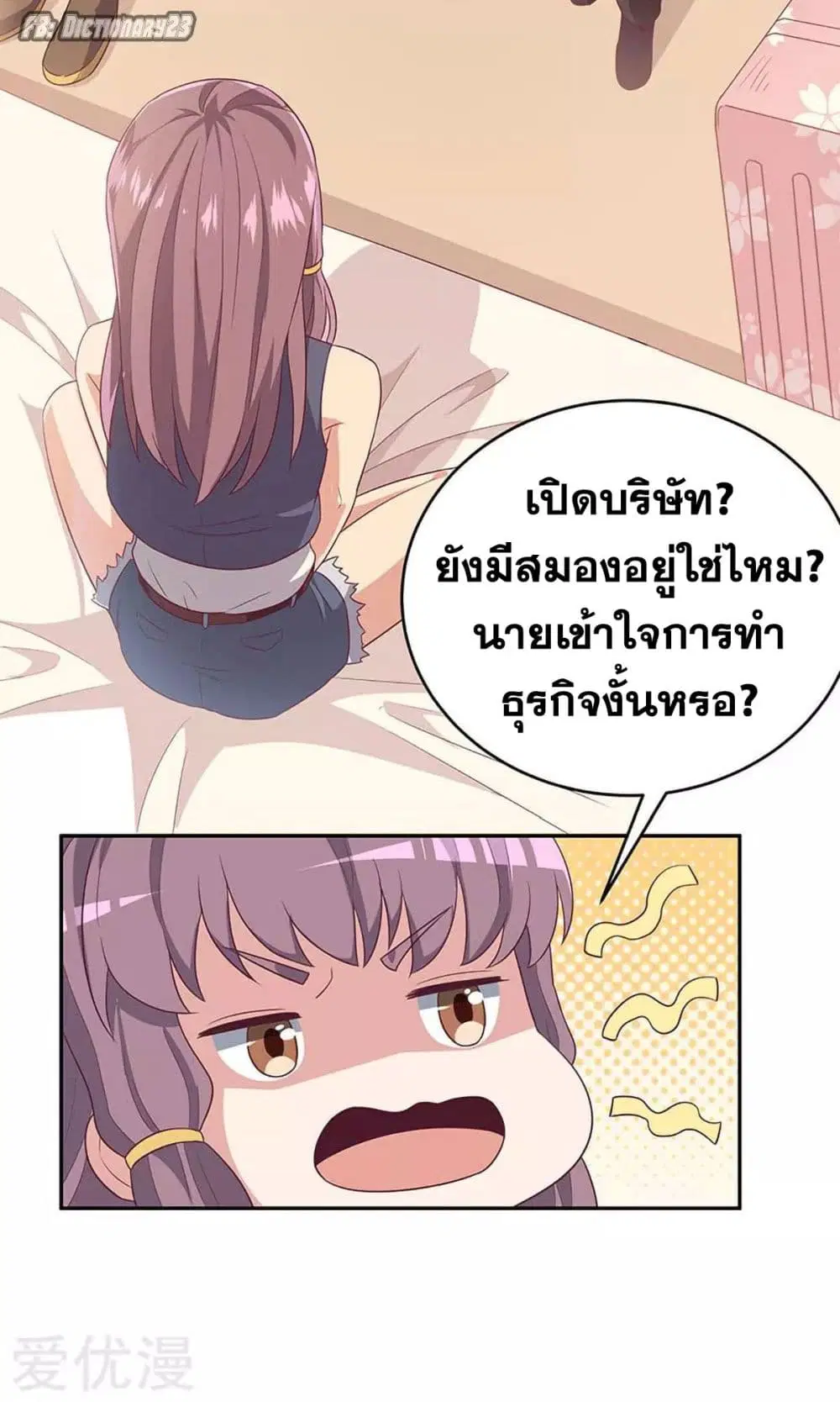 หน้า 22 จาก 39