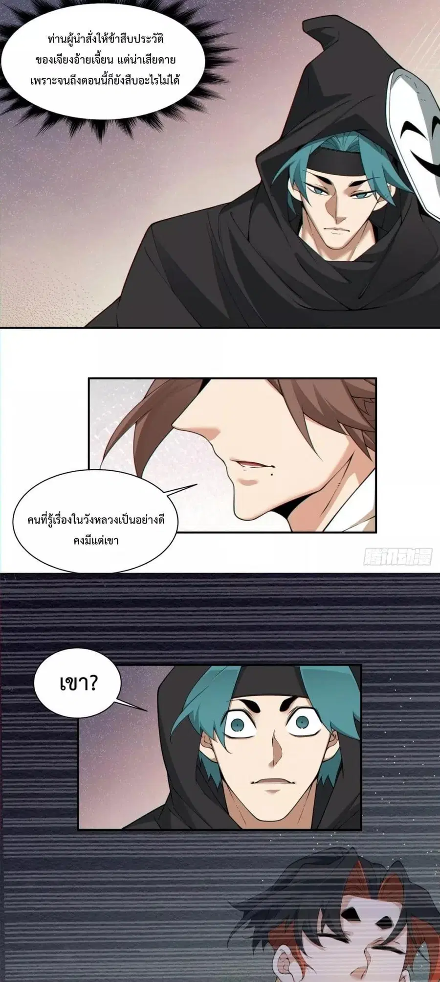 หน้า 5 จาก 27
