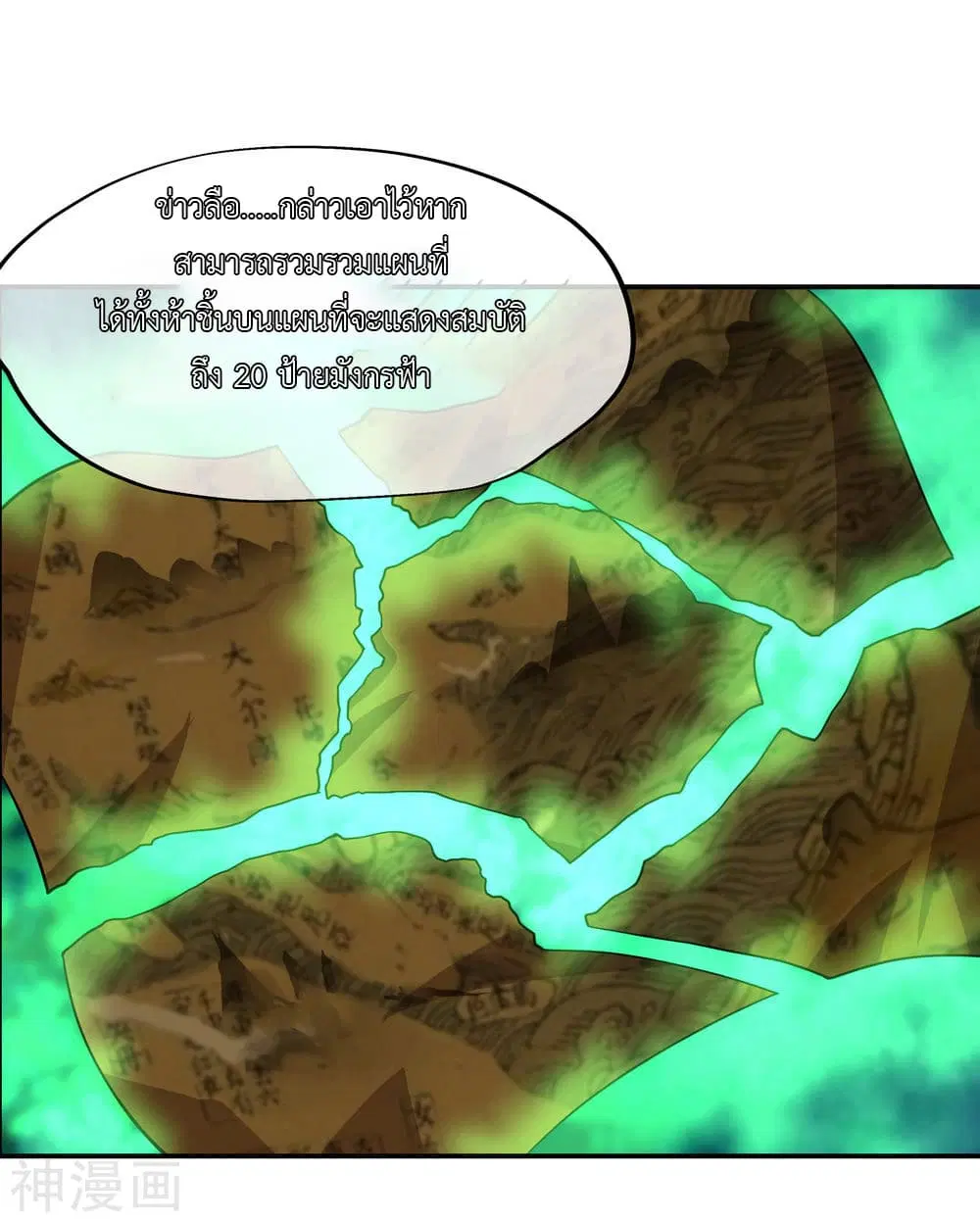 หน้า 15 จาก 31
