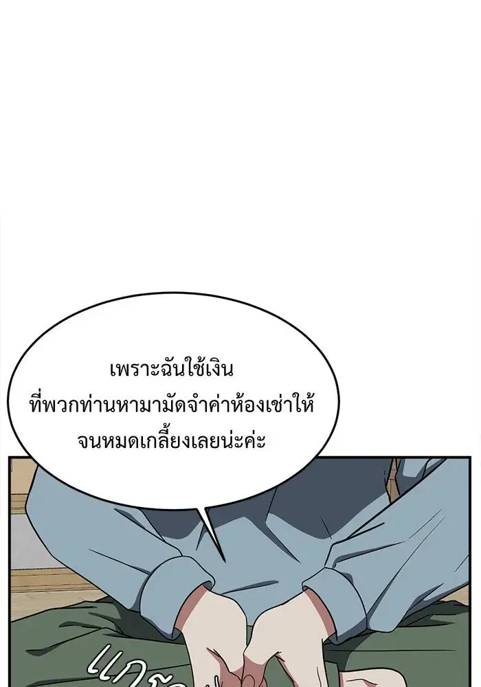 หน้า 22 จาก 181