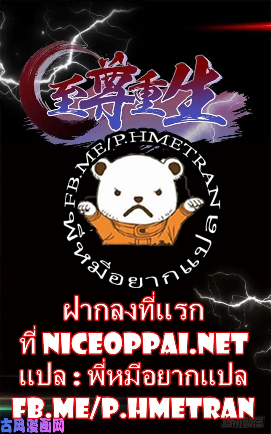 หน้า 1 จาก 11