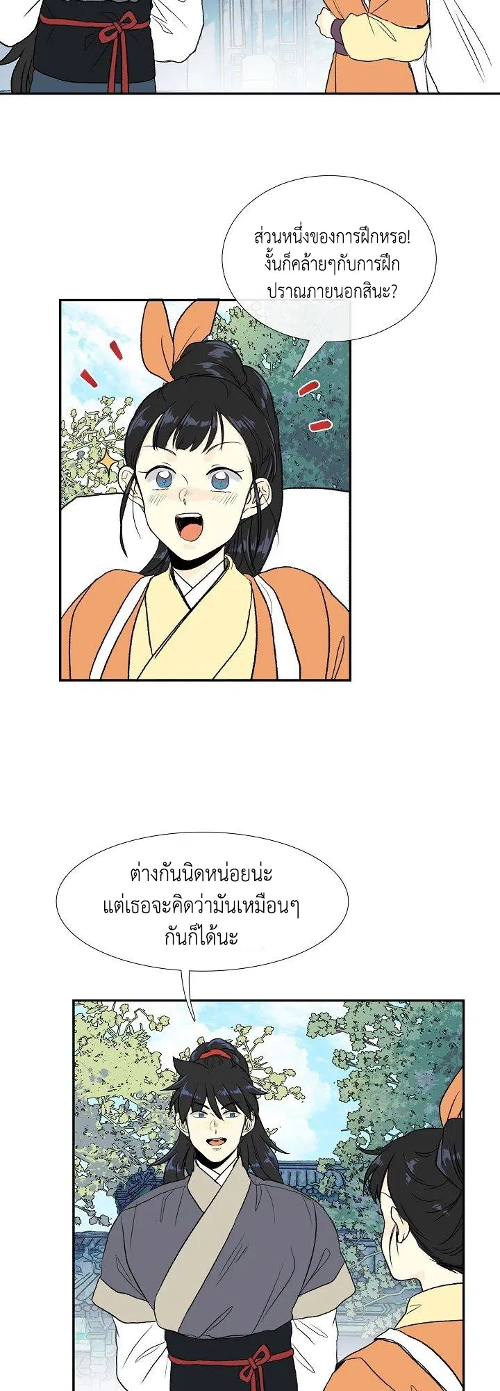 หน้า 22 จาก 36
