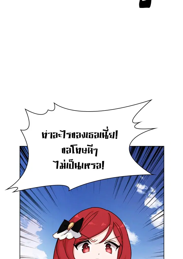 หน้า 13 จาก 81