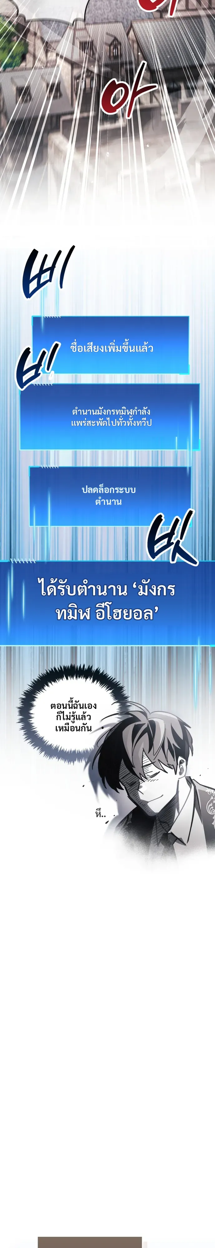 หน้า 32 จาก 38