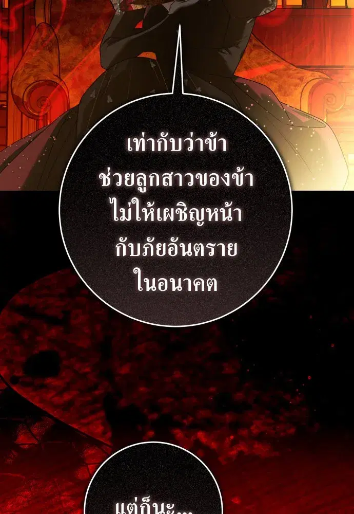 หน้า 113 จาก 165