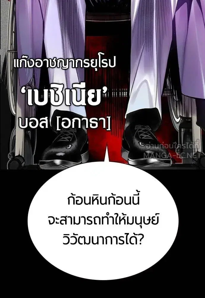 หน้า 35 จาก 173
