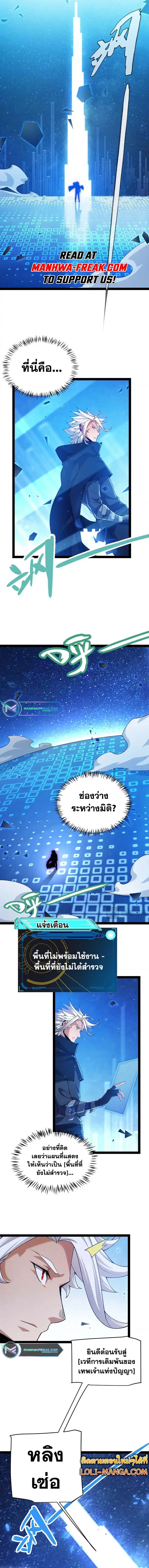 หน้า 9 จาก 13