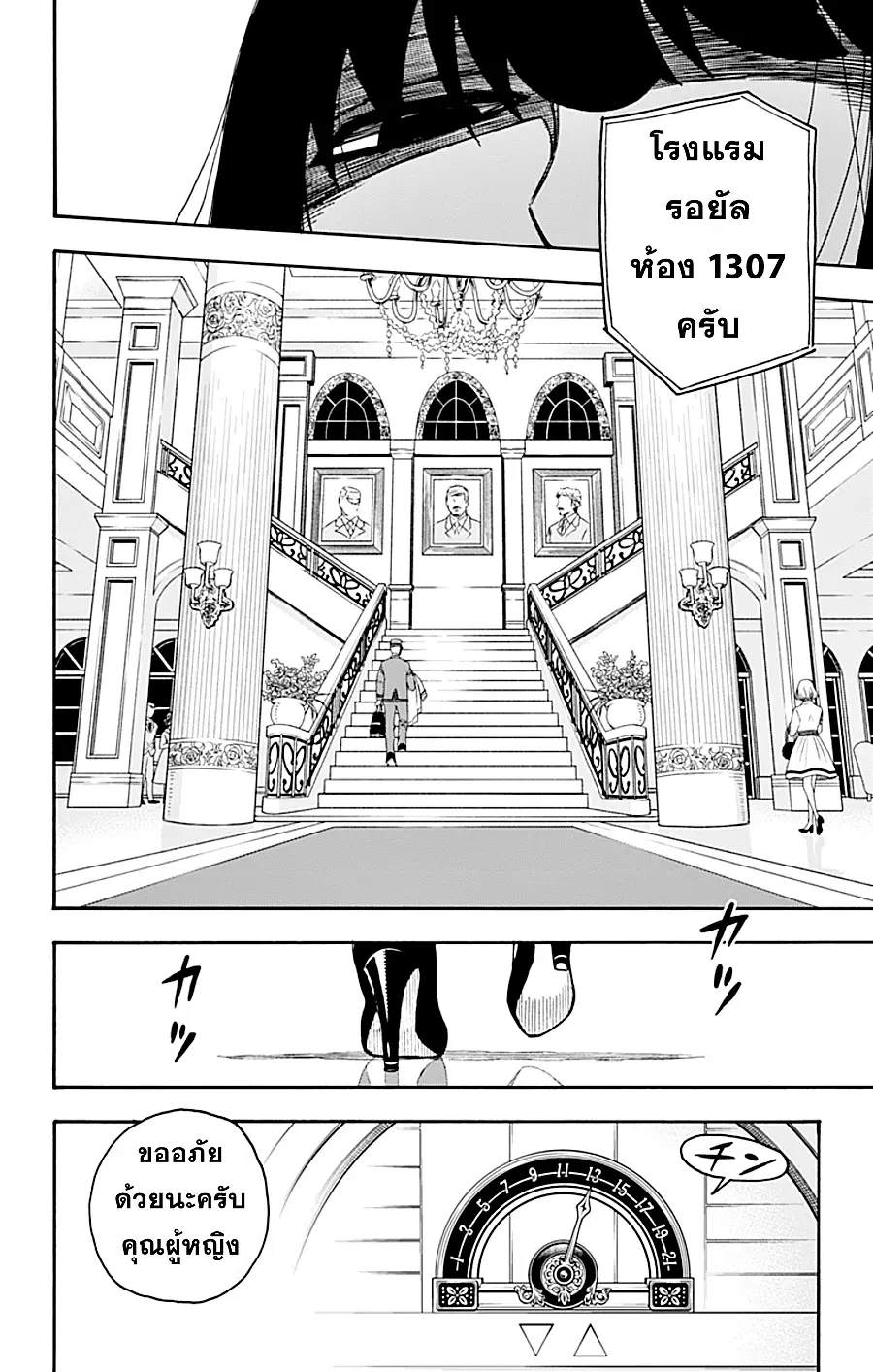 หน้า 13 จาก 57