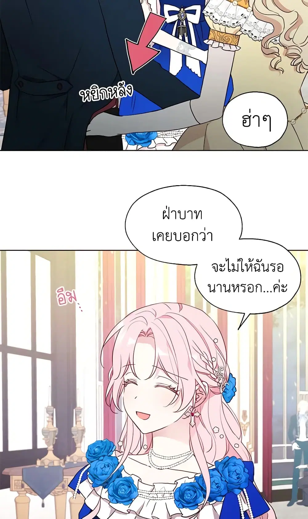 หน้า 15 จาก 47