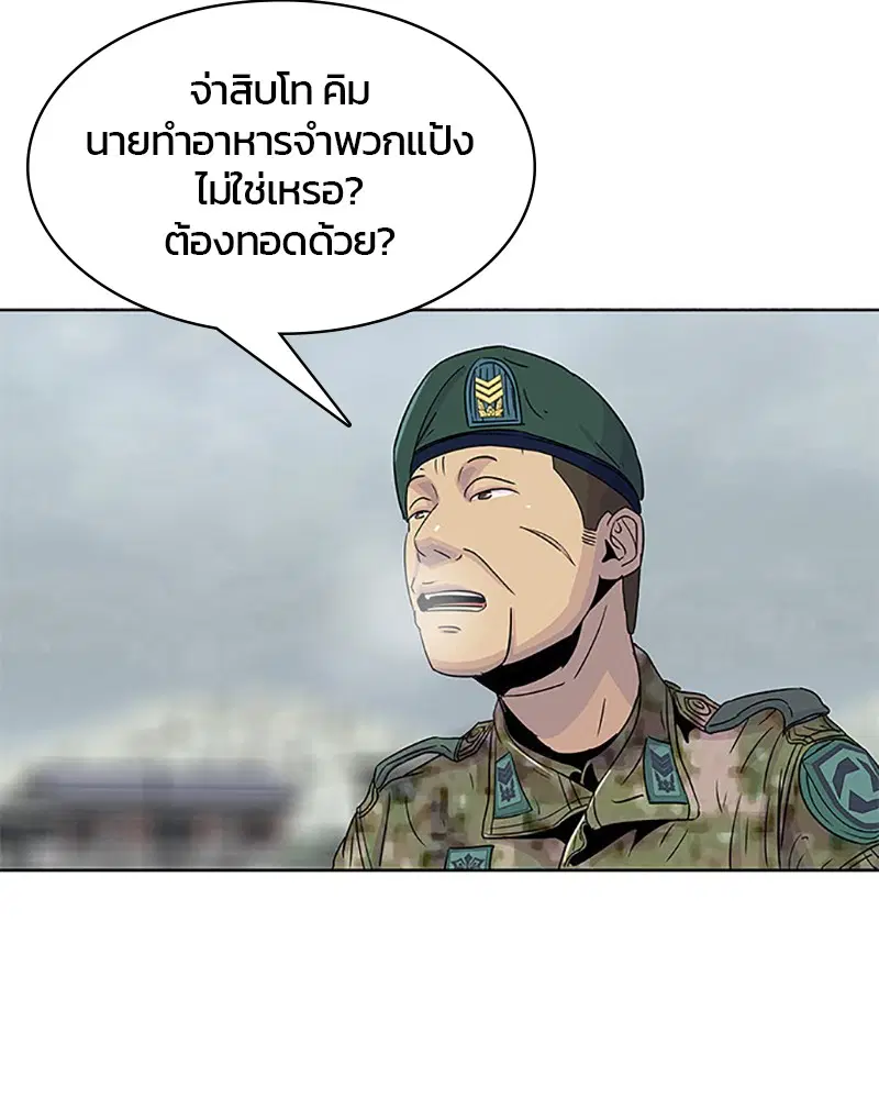 หน้า 74 จาก 103