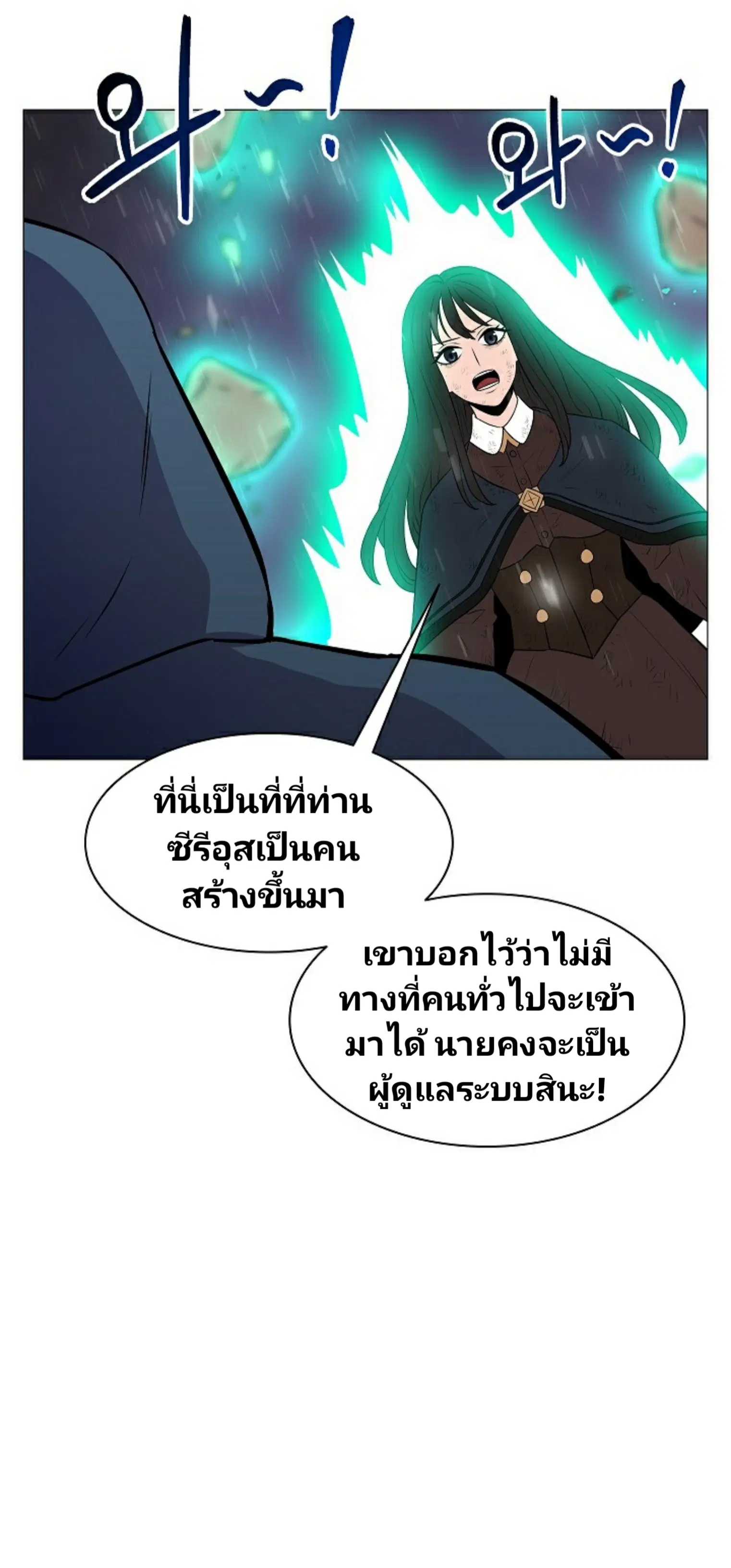หน้า 57 จาก 76