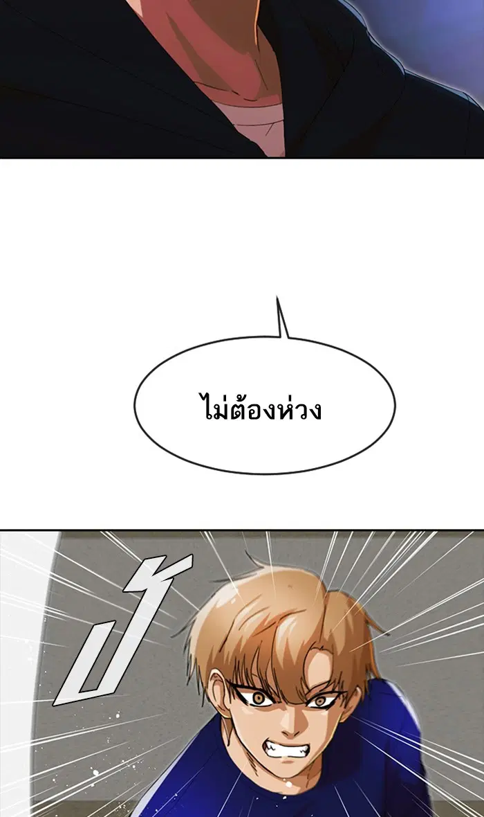 หน้า 175 จาก 188