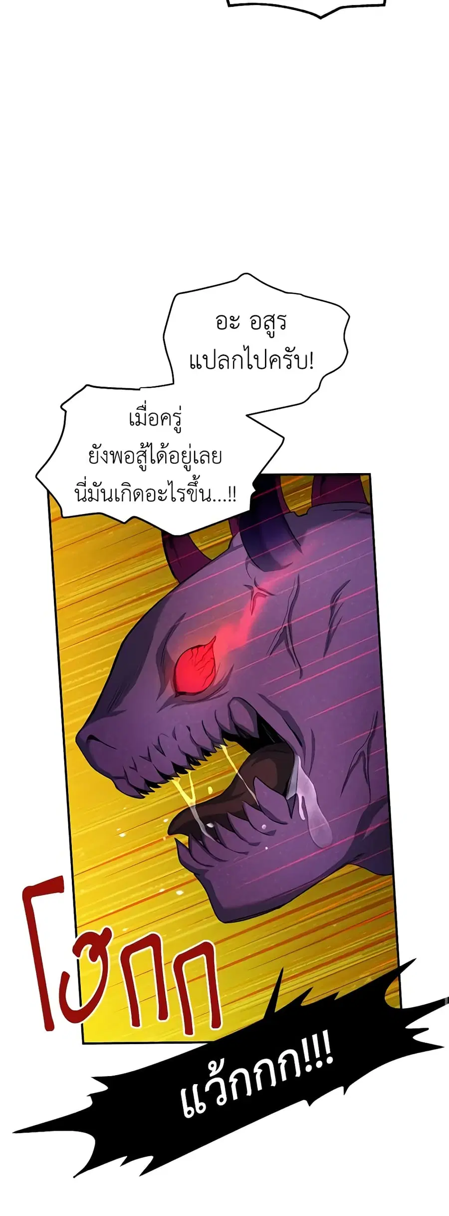 หน้า 29 จาก 53
