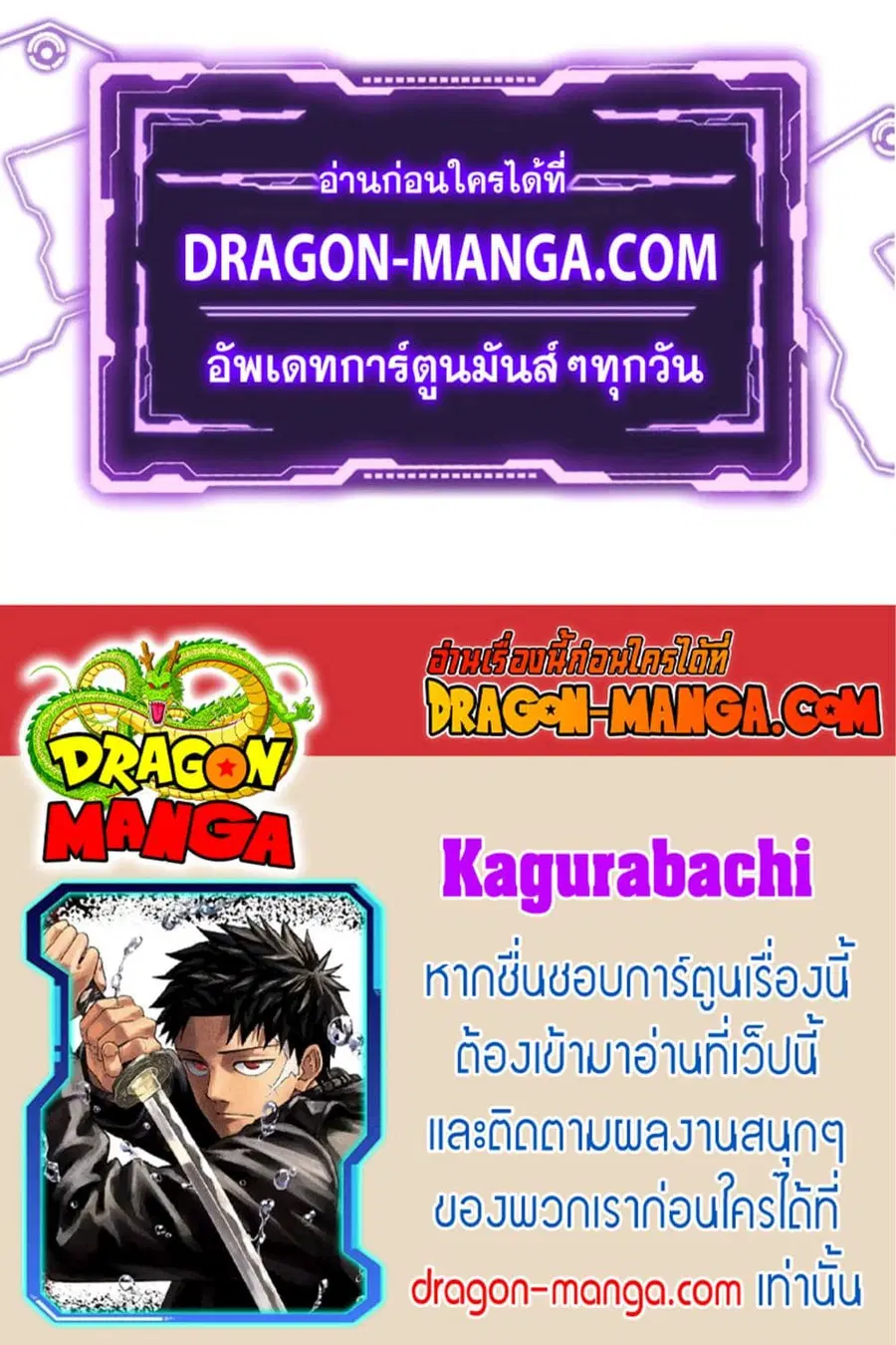 หน้า 20 จาก 20