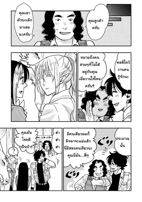 หน้า 23 จาก 27