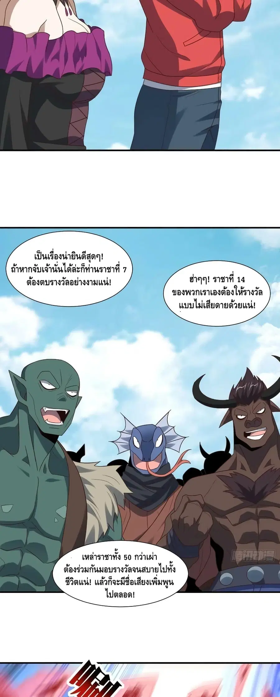 หน้า 32 จาก 42
