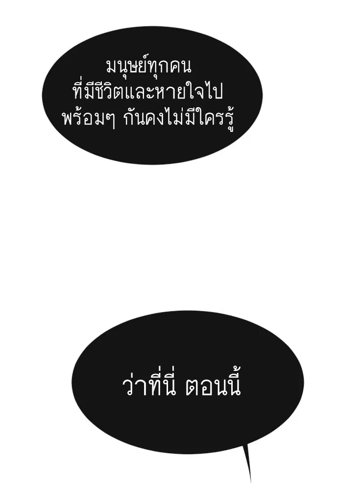 หน้า 83 จาก 104