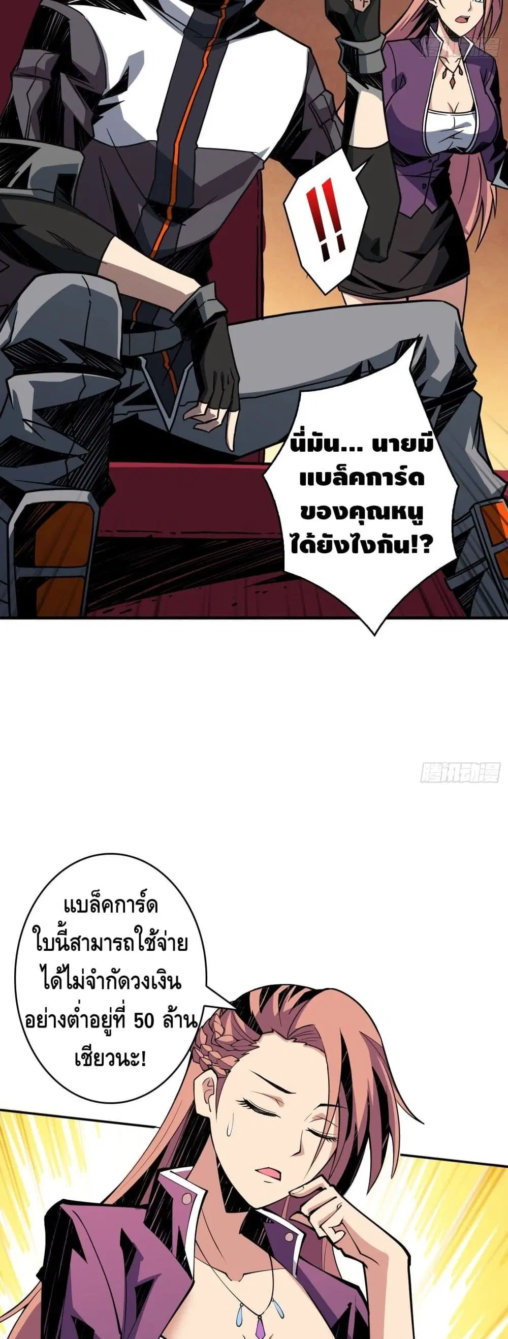 หน้า 9 จาก 32