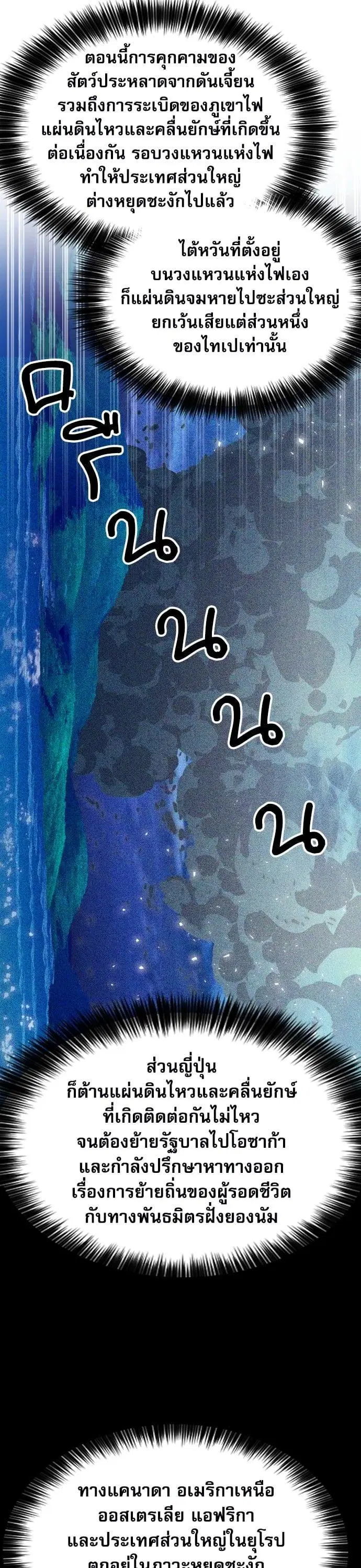 หน้า 11 จาก 49
