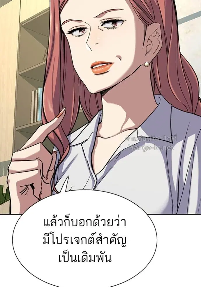 หน้า 11 จาก 149