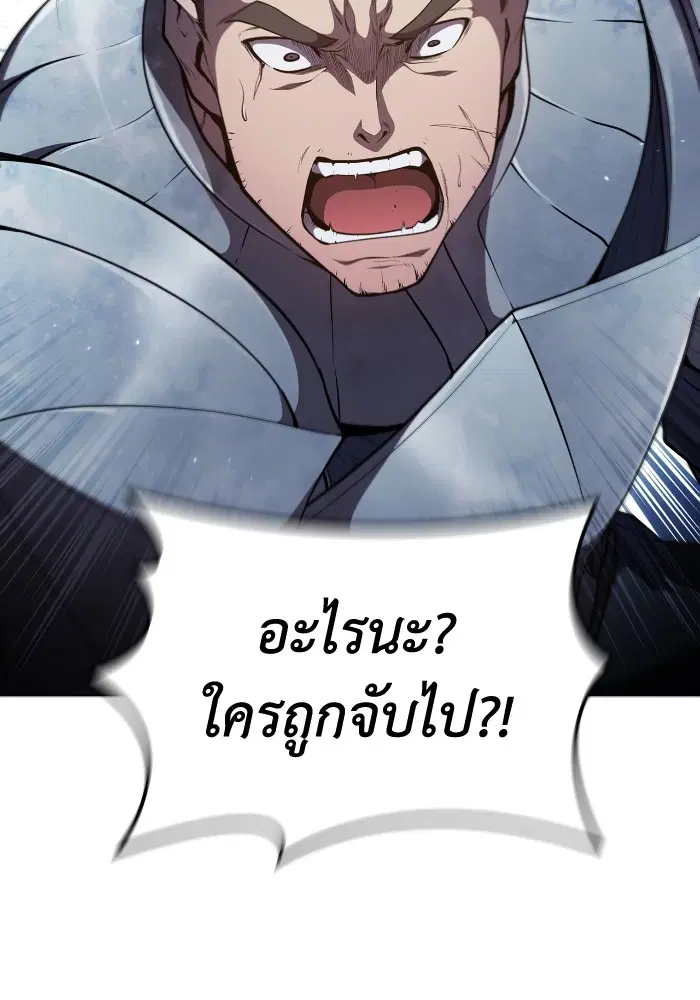 หน้า 39 จาก 116