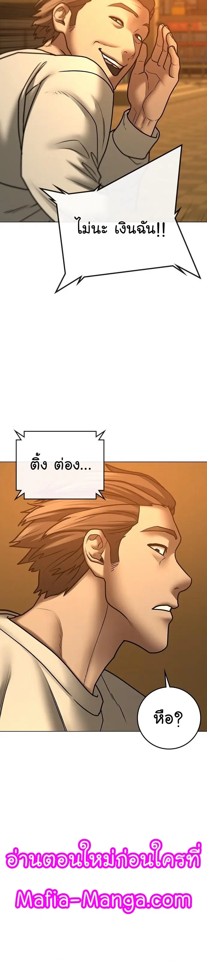 หน้า 10 จาก 62