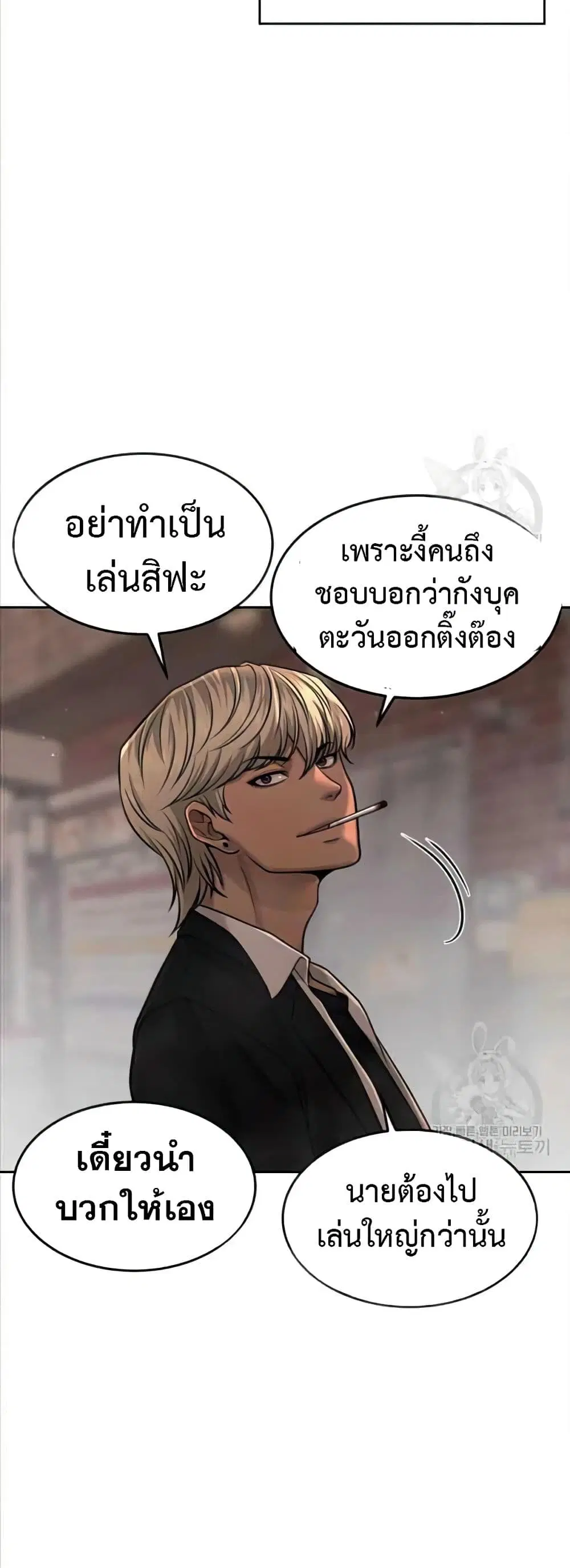 หน้า 53 จาก 58