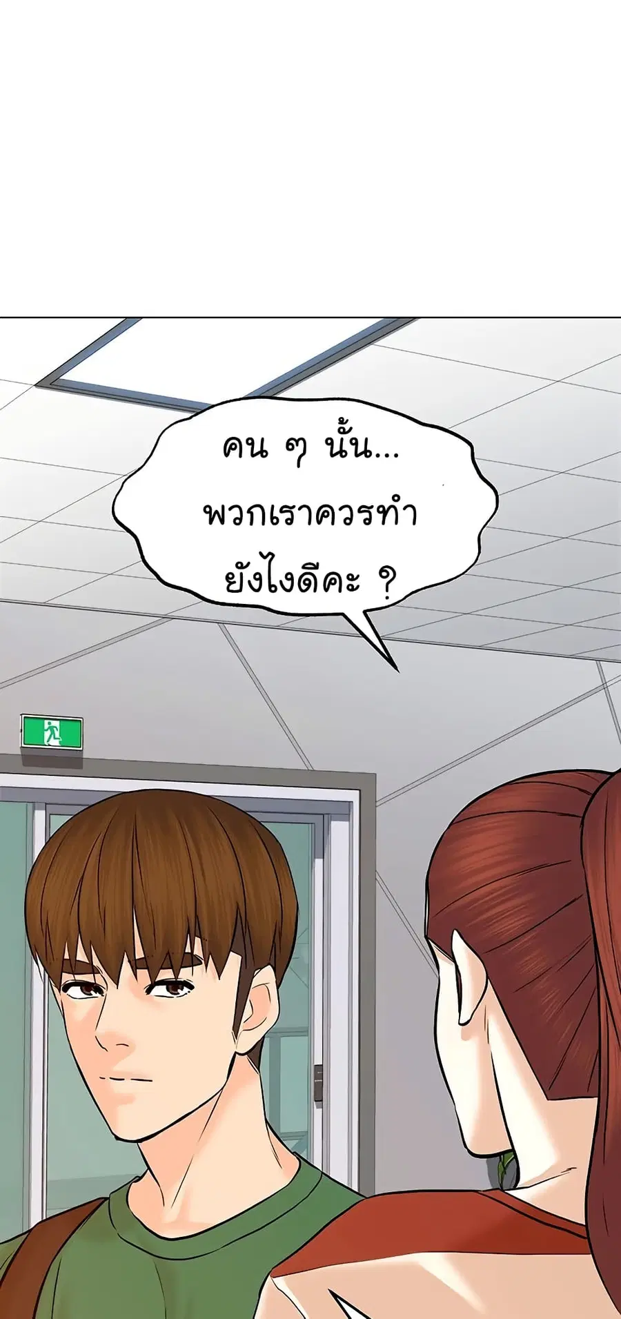 หน้า 75 จาก 92