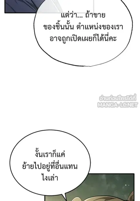 หน้า 43 จาก 134