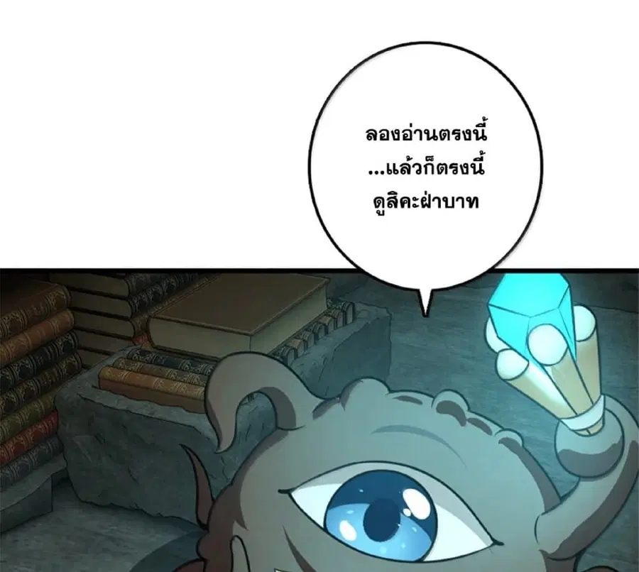 หน้า 61 จาก 105