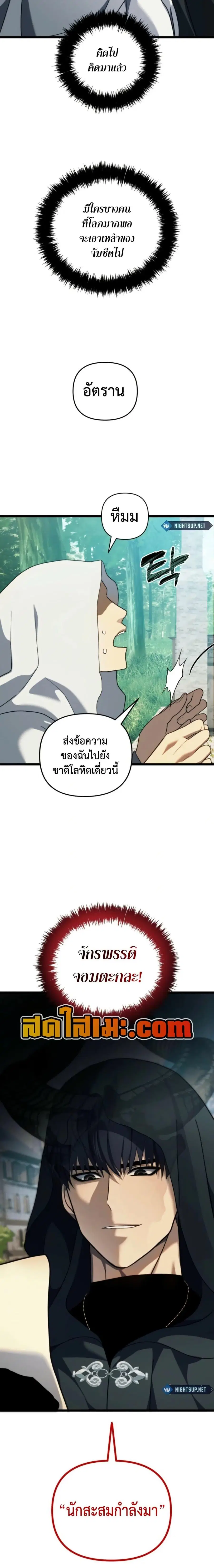 หน้า 5 จาก 27