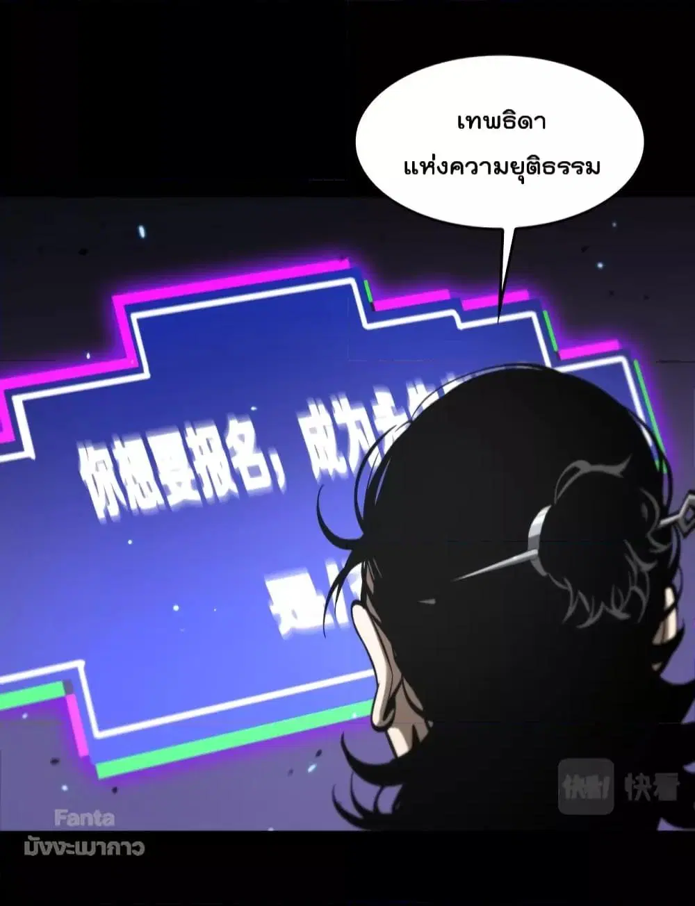 หน้า 30 จาก 55