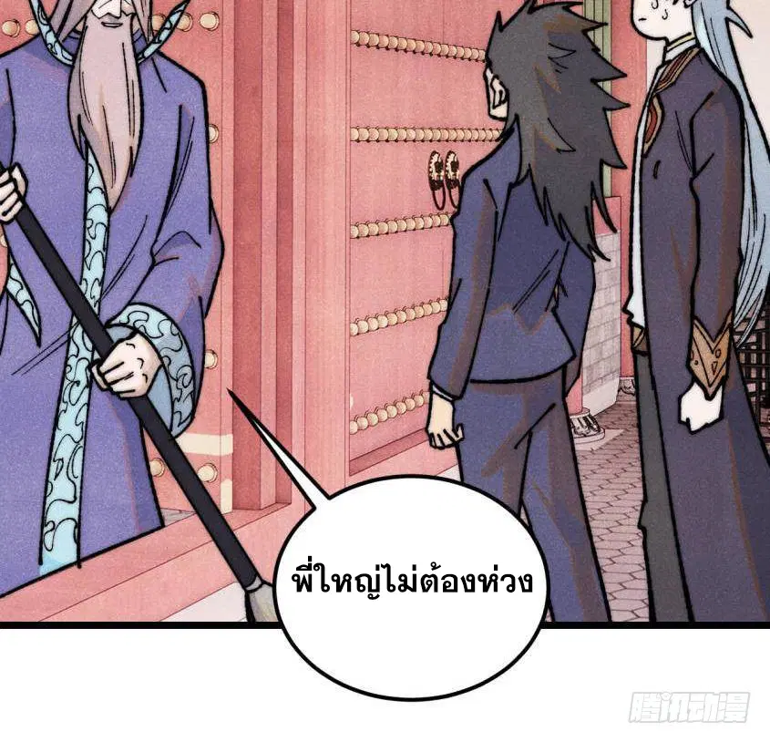 หน้า 66 จาก 84