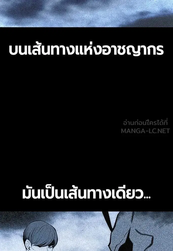 หน้า 91 จาก 191