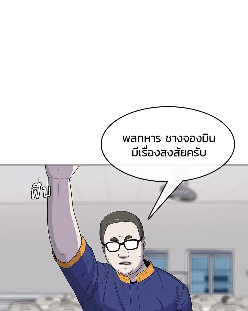 หน้า 20 จาก 103