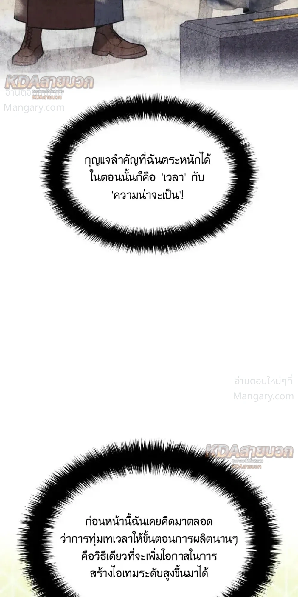 หน้า 33 จาก 46