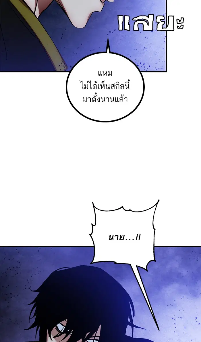 หน้า 69 จาก 95