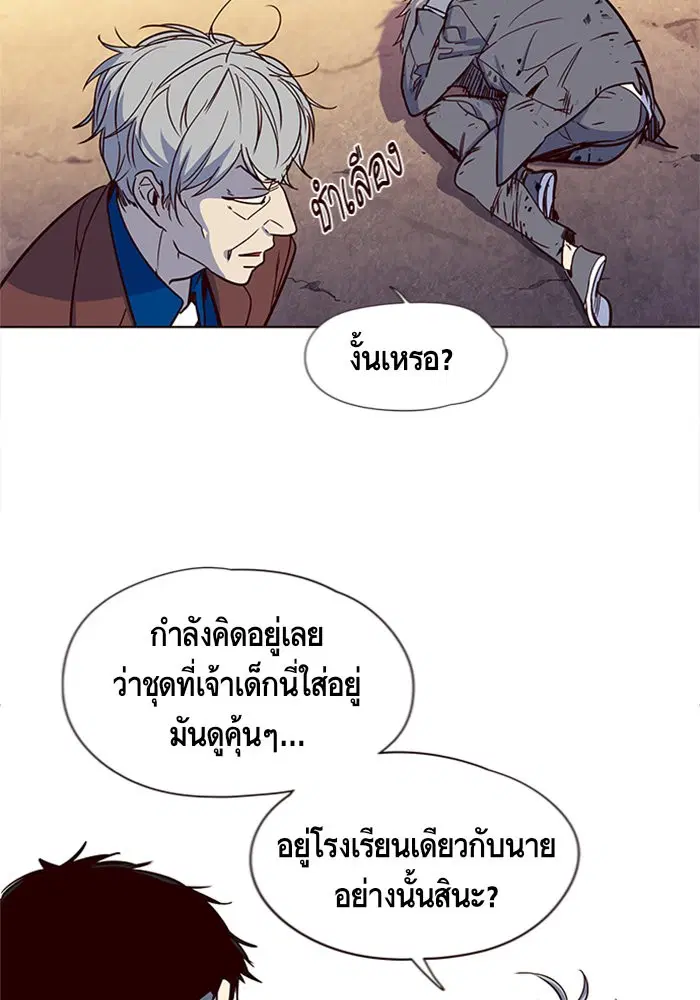 หน้า 73 จาก 100