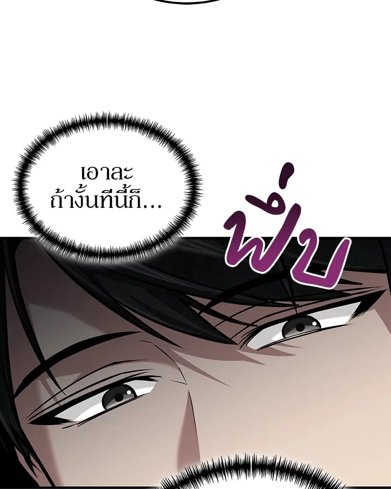 หน้า 88 จาก 141