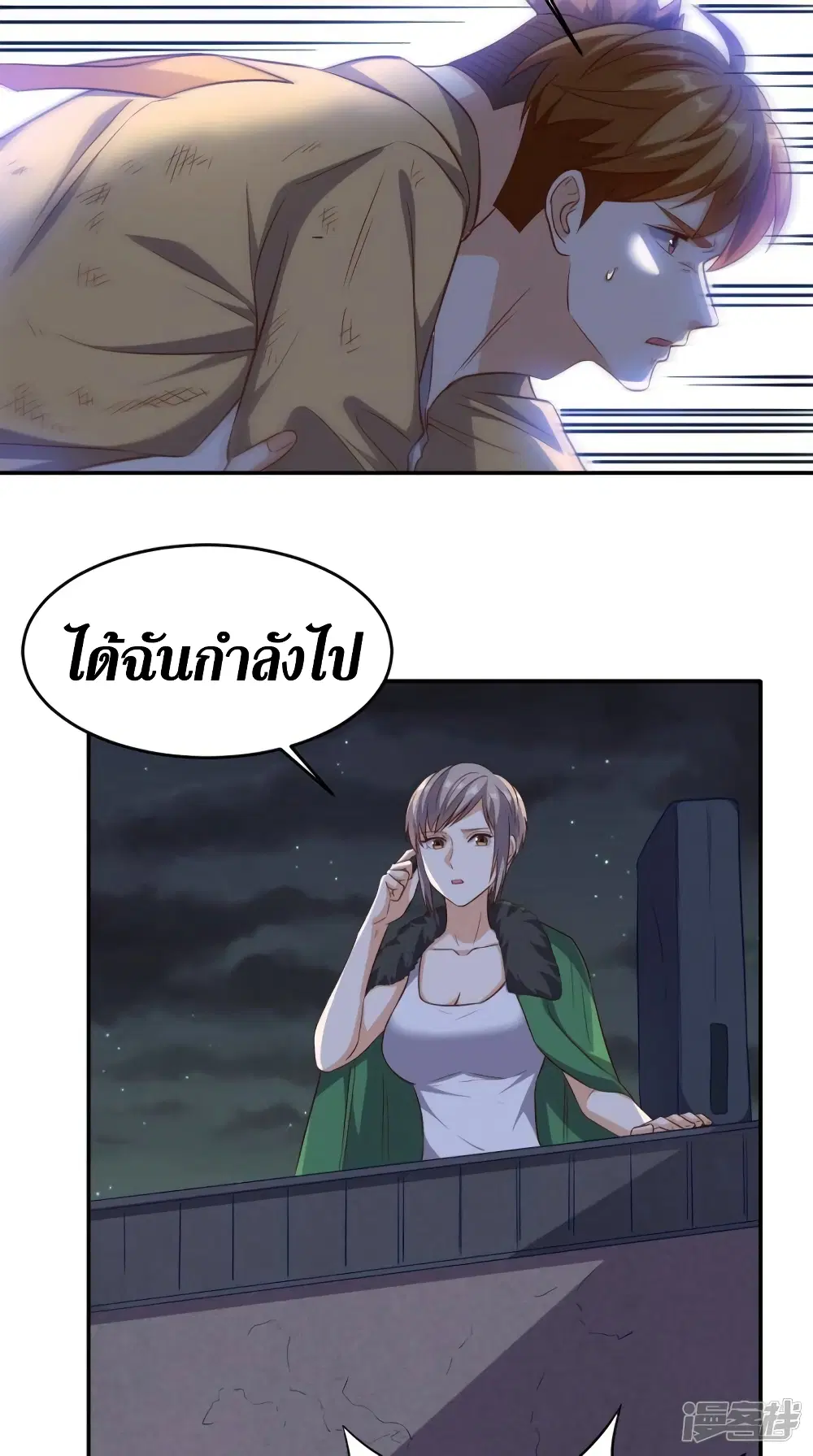 หน้า 30 จาก 39