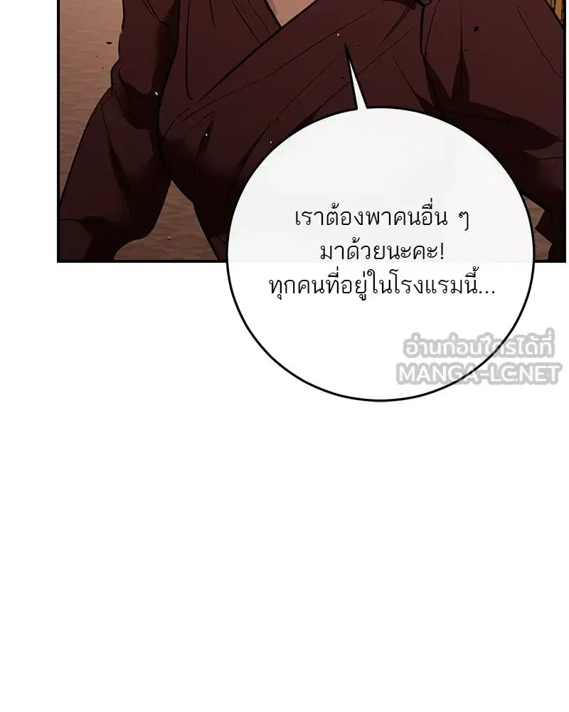 หน้า 135 จาก 148