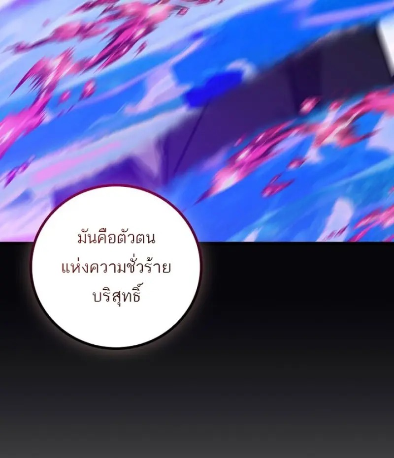 หน้า 116 จาก 136